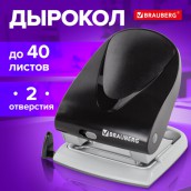 Дырокол BRAUBERG "G-Line", до 40 листов, черный, 224341