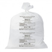 Мешки для мусора медицинские КОМПЛЕКТ 50 шт., класс А (белые), 30 л, 50х60 см, 14 мкм