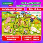 Игра-лабиринт деревянная развивающая "Животные в деревне", с бегунками, BRAUBERG KIDS, 665264