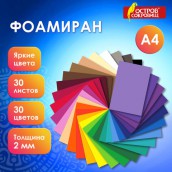 Пористая резина/фоамиран А4, 2 мм, 30 листов, 30 цветов, яркие цвета, ОСТРОВ СОКРОВИЩ, 665664