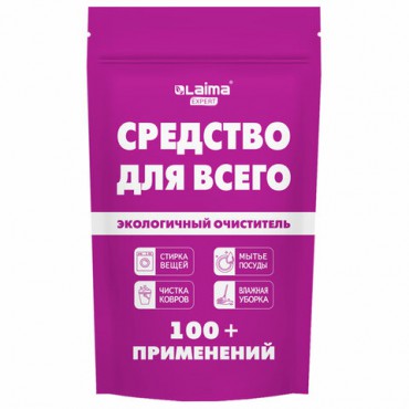 Средство универсальное чистящее пятновыводитель очиститель "20 в 1" LAIMA EXPERT, 850 г, 608744