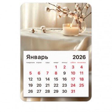 Календарь отрывной на магните на 2026 г., BRAUBERG, 130x180 мм, склейка, "Уют", 117290