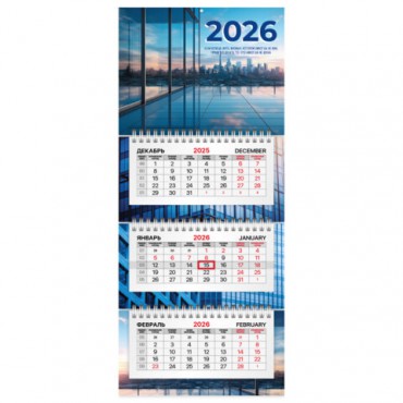 Календарь квартальный 2026г, 3 блока 3 гребня бегунок, офсет, BRAUBERG EXTRA MINI, Офис, 116782
